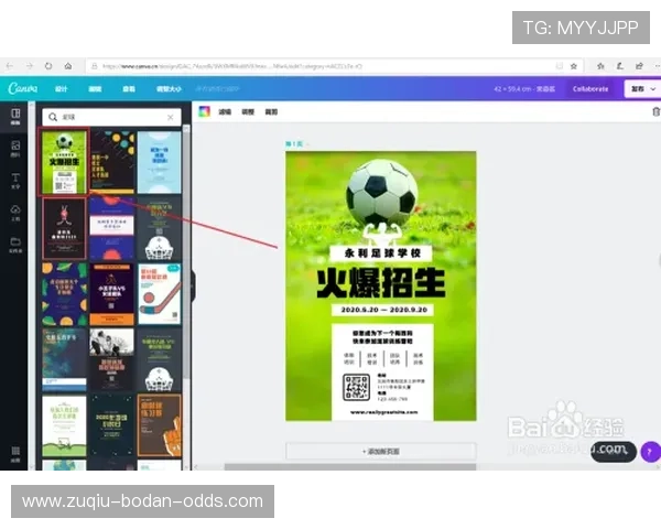 开云玩球打码流水避坑指南极速提现防封秘诀